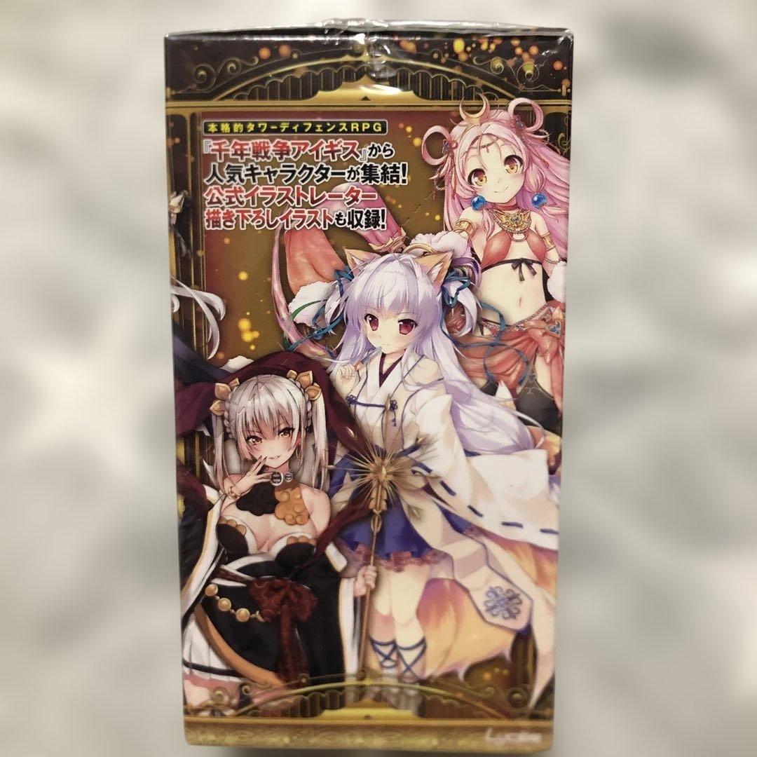 リセ　lycee 千年戦争アイギス1.0 未開封BOX　 シュリンク付き
