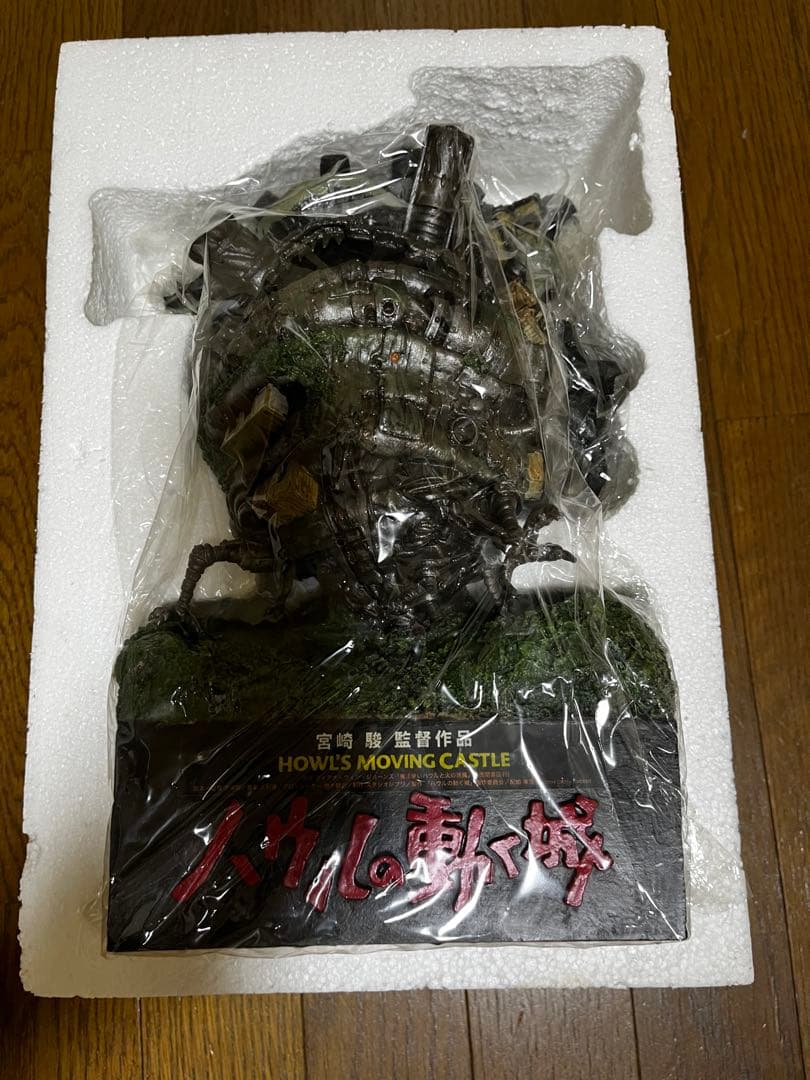 【早い者勝ち】ジブリ ハウルの動く城 非売品コレクション未開封（木村拓哉出演作）
