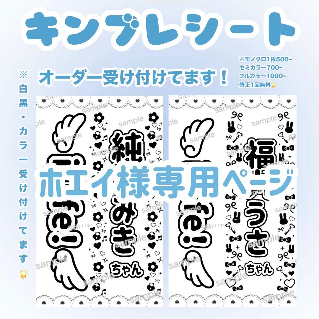ホエイページ