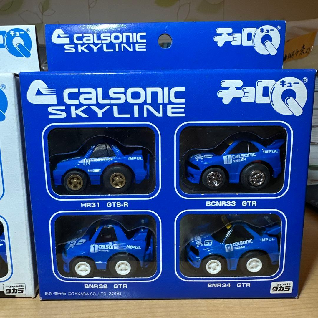 レアなチョロＱセット