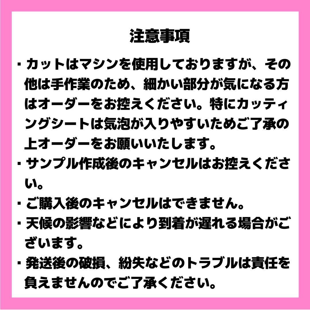maページ うちわ文字 オーダー