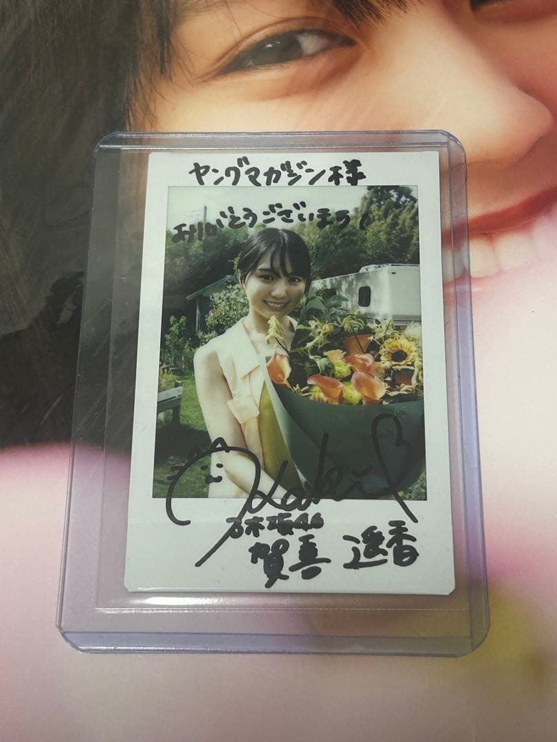 乃木坂46 賀喜遥香 直筆サイン チェキ