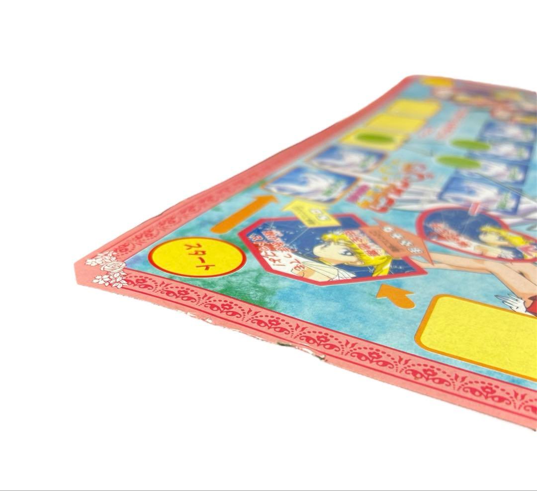 【未使用】セーラームーンSuperS ドンジャラ　当時物　レア