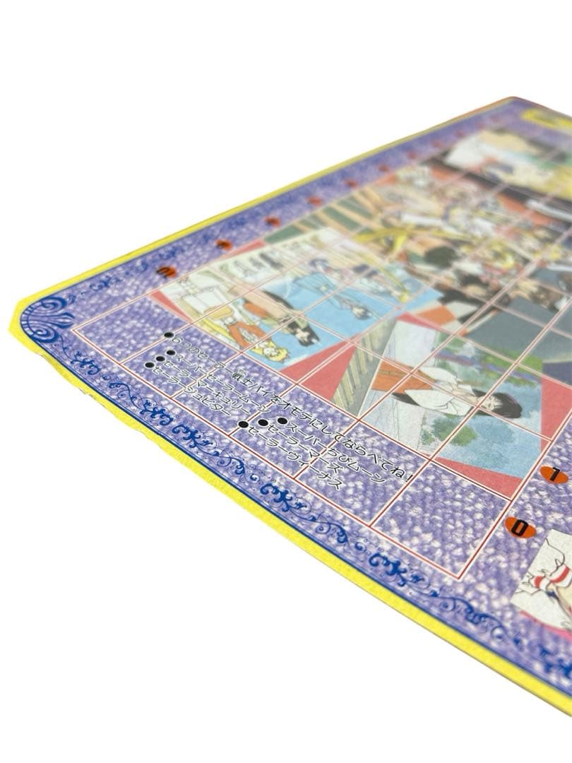 【未使用】セーラームーンSuperS ドンジャラ　当時物　レア