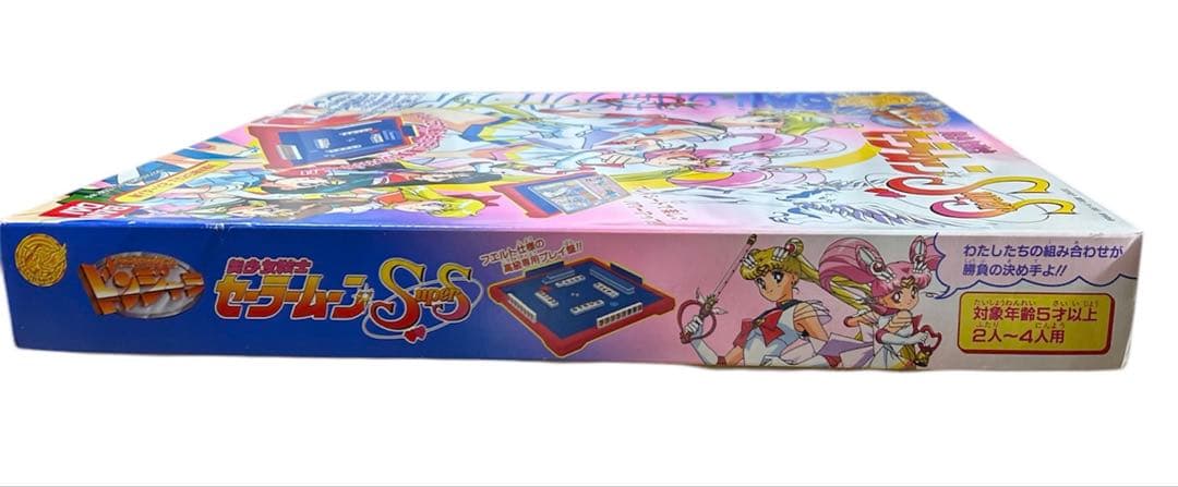 【未使用】セーラームーンSuperS ドンジャラ　当時物　レア