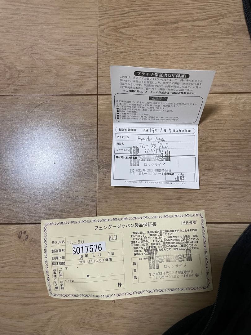 【ジャンク】フェンダージャパン　テレキャスター　TL-50BLD