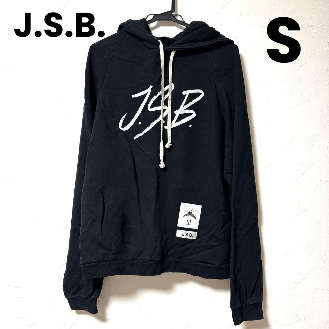 J.S.B. フード付きスウェット トレーナー 三代目JSB ロゴフーディー 黒