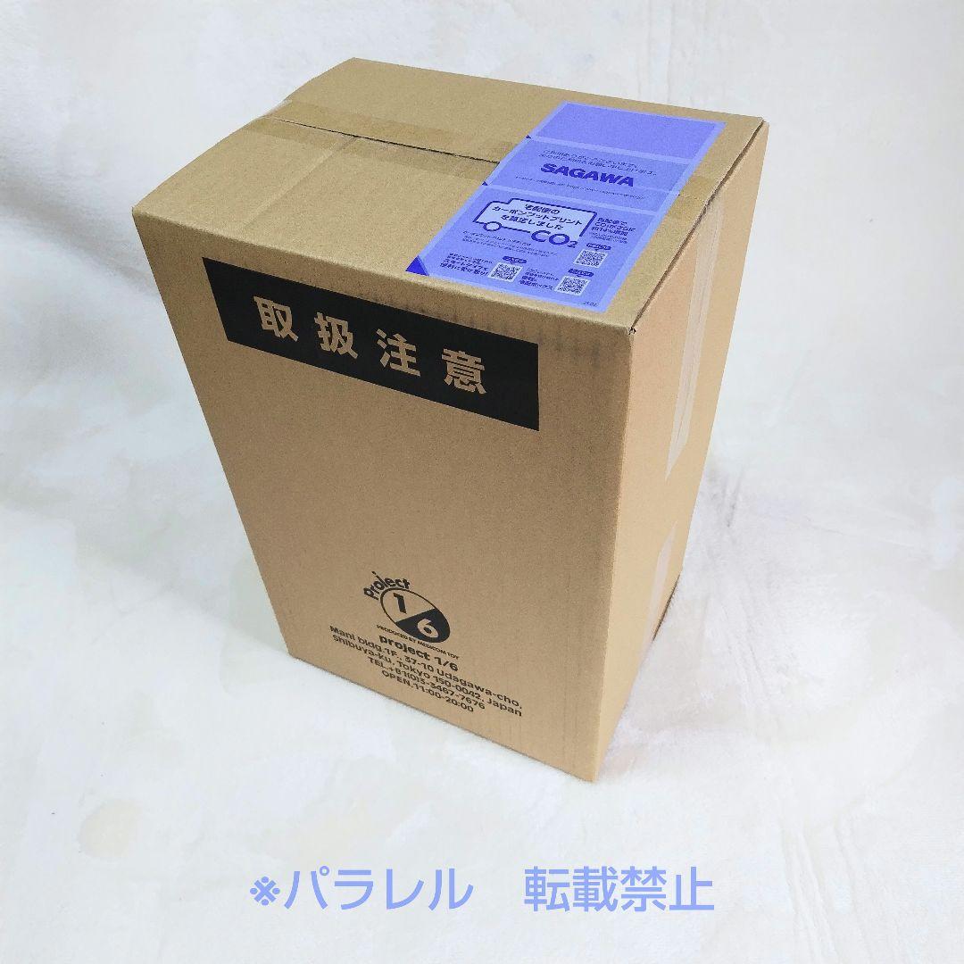 MATシリーズ ザイゴン+ミニアンチラ星人 フィギュア メディコムトイ 新品