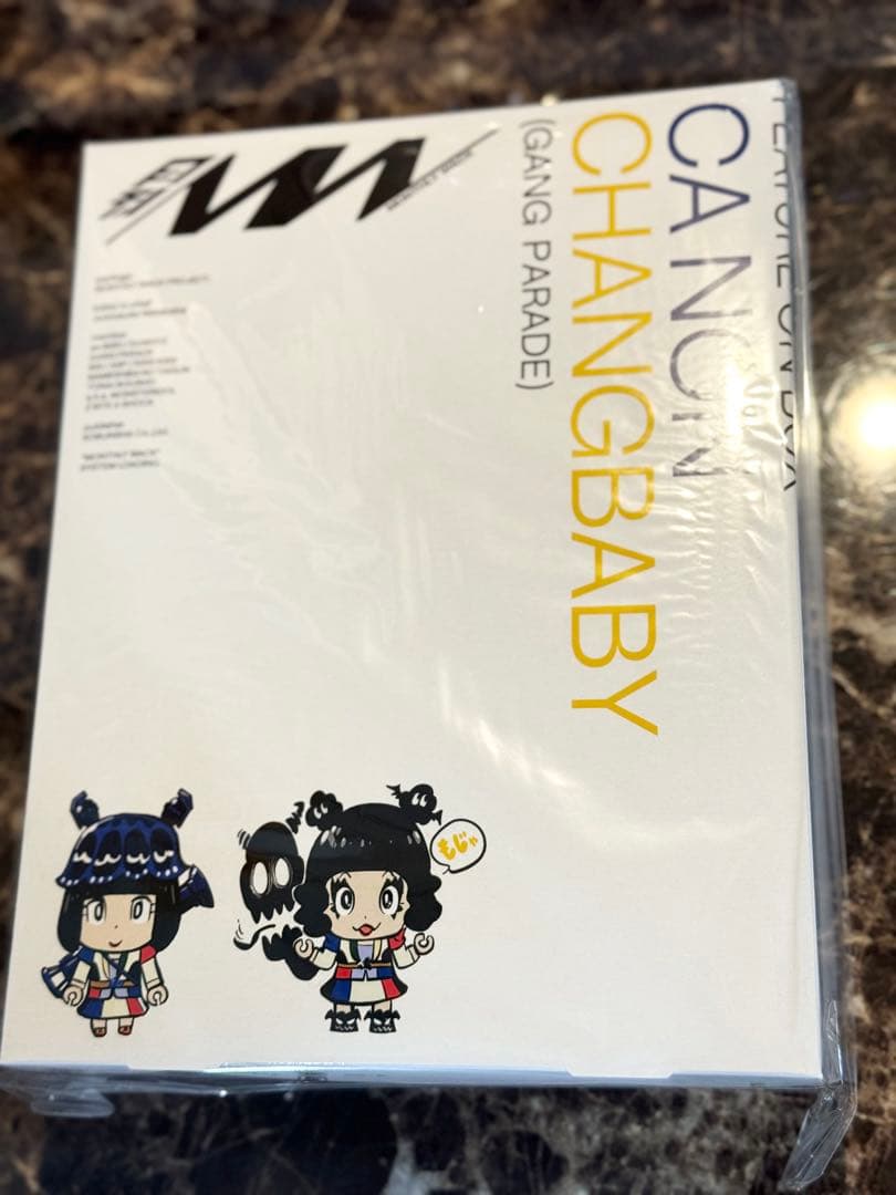 月刊WACK定期購読全巻セット カード付き