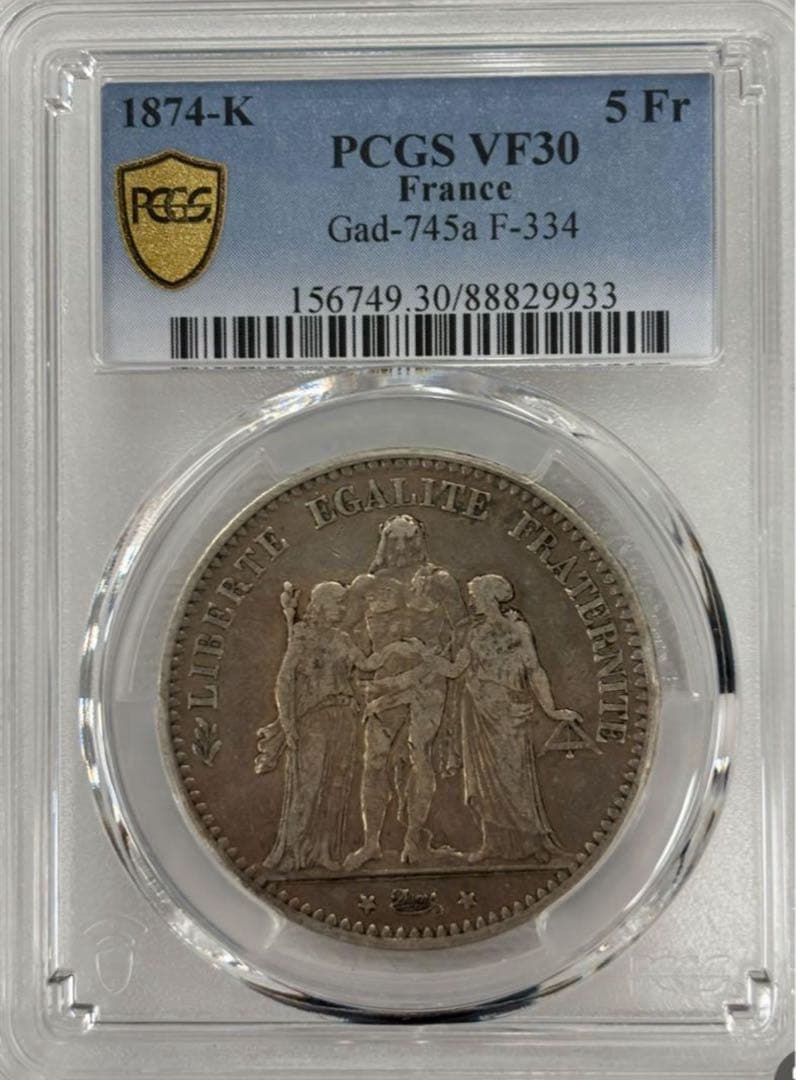 フランス1874年- K 稀少❗️ヘラクレス5フラン大型銀貨 PCGS認証