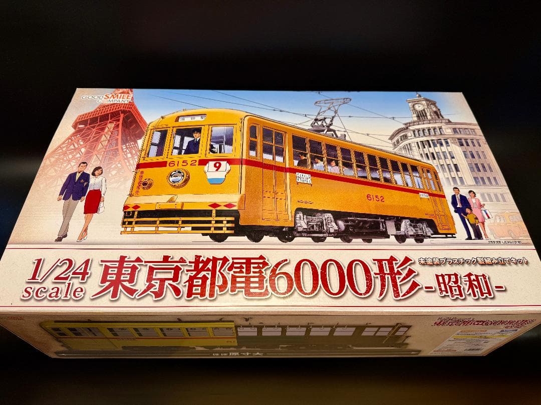 1/24 東京都電6000形 昭和モデル