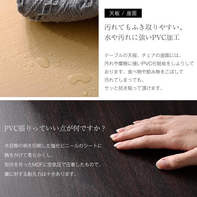 超人気！北欧風ダイニング4点セット　テーブル＋チェア2脚＋ベンチ　BROWN