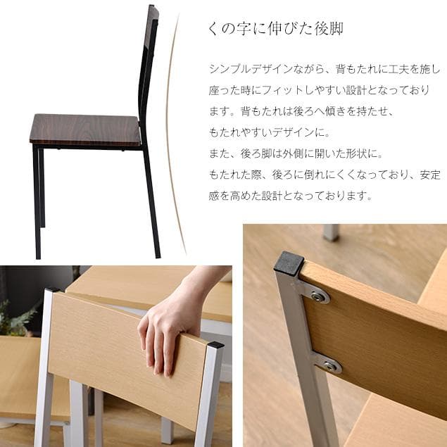 超人気！北欧風ダイニング4点セット　テーブル＋チェア2脚＋ベンチ　BROWN
