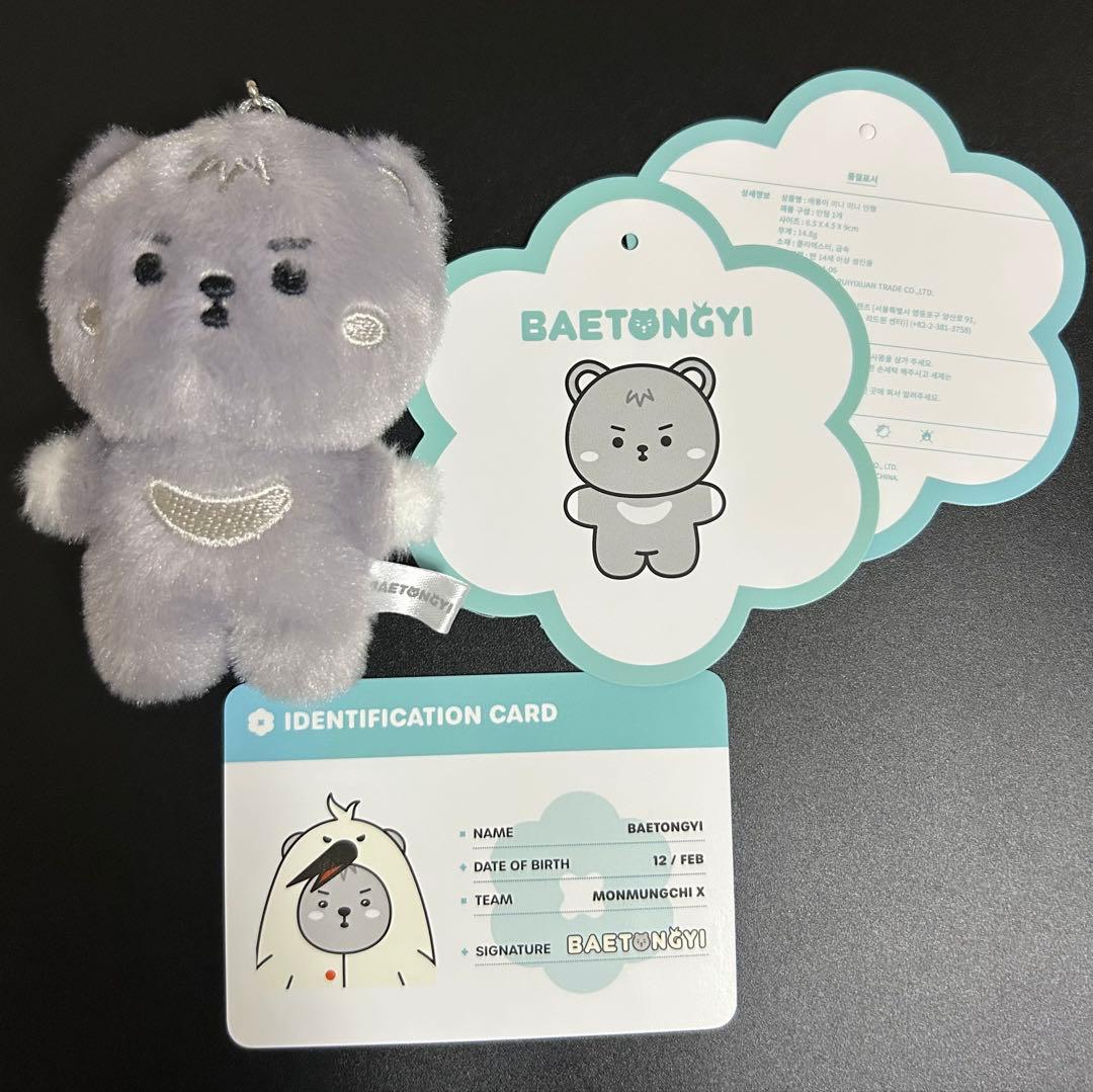 MONSTA X モネク ショヌ ミニ ミニ ドール ぬいぐるみ