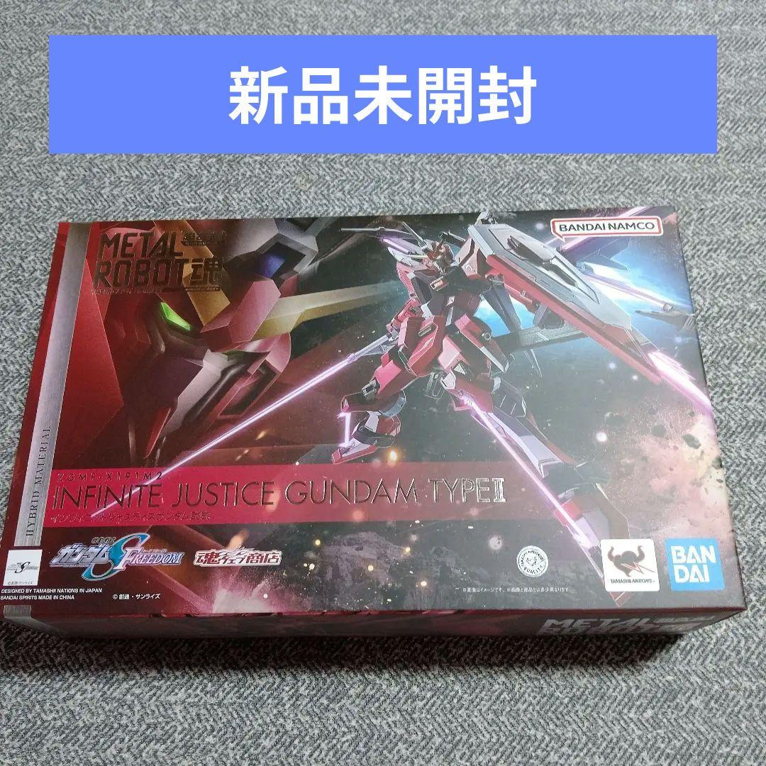 ガンプラ インフィニットジャスティスガンダム TYPE-II 　新品未開封