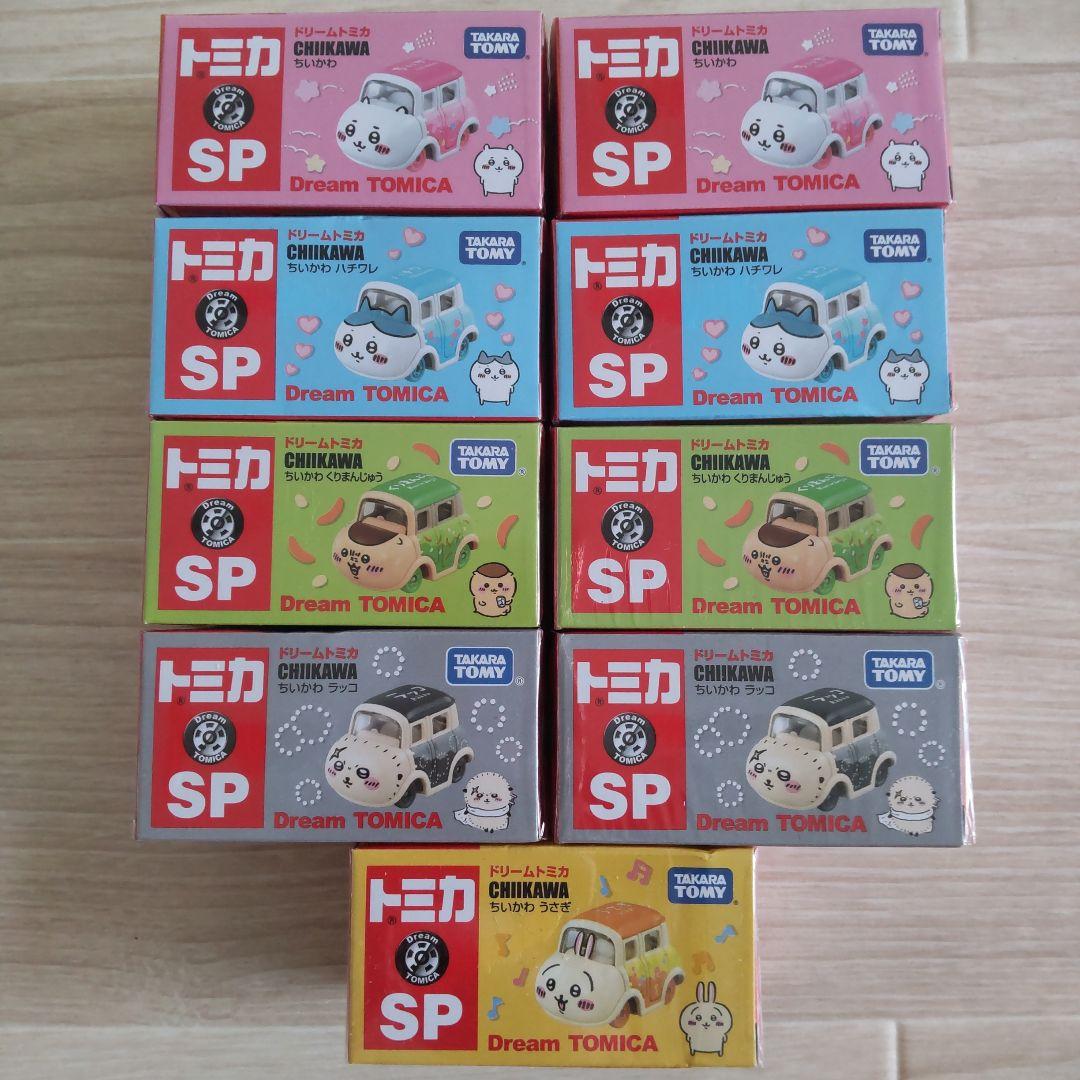 ちいかわトミカ