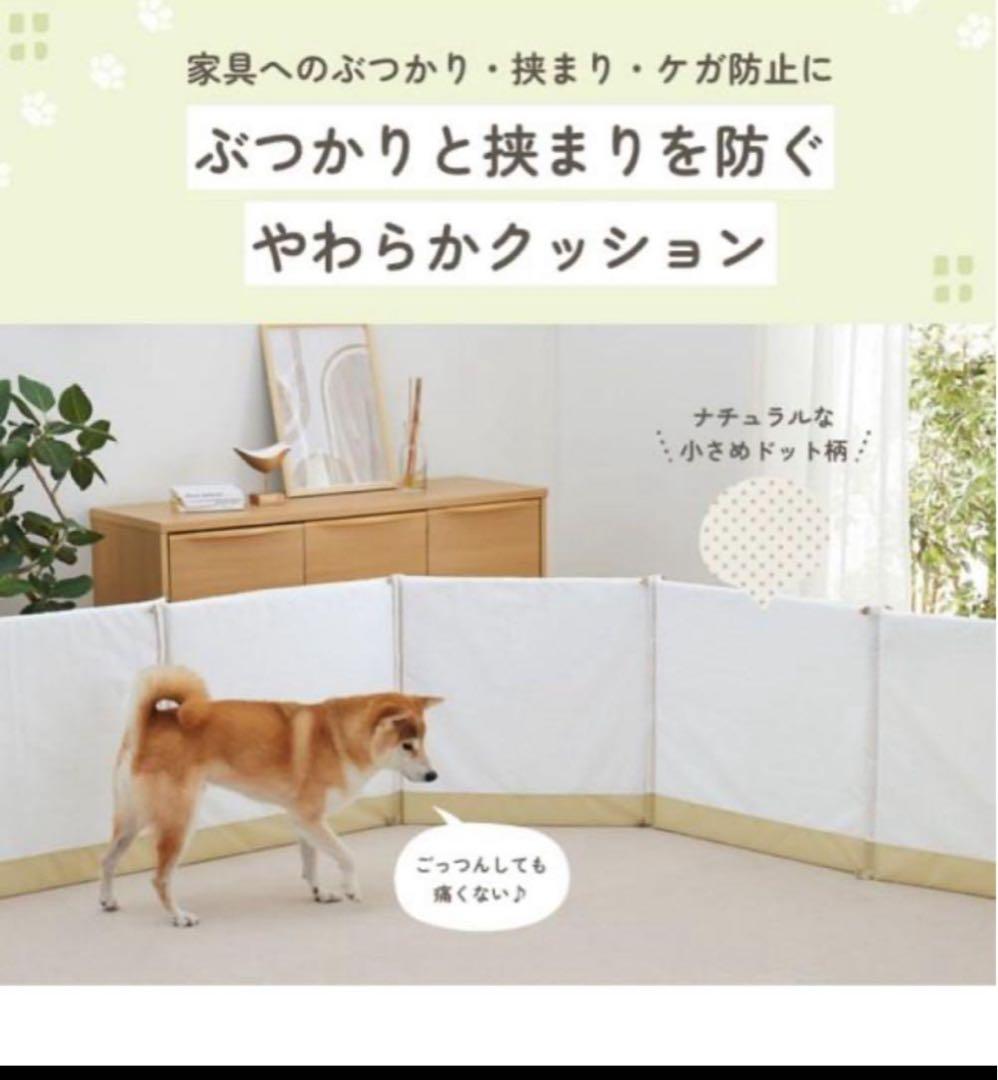 専用！ペピィくるくるウォーカーぶつかりと挟まりを防ぐやわらかクッション