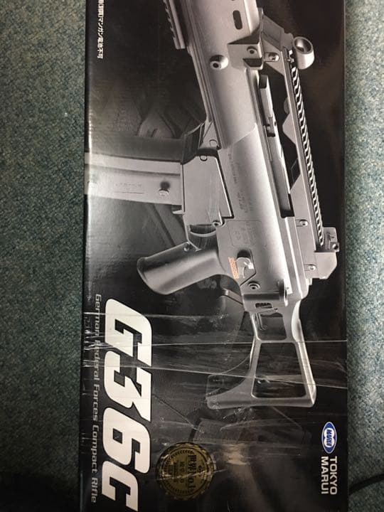 電動ガンボーイズ H&K G36C