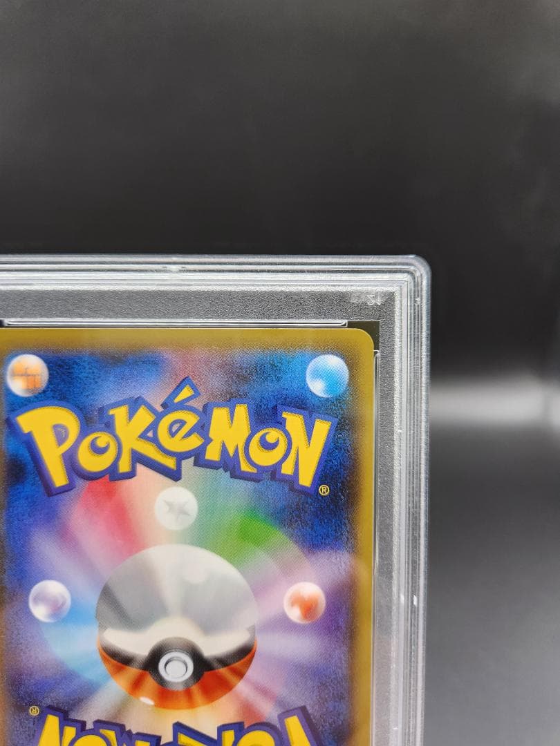 PSA10 ポケモンカード カリンの信念 sr ★2690