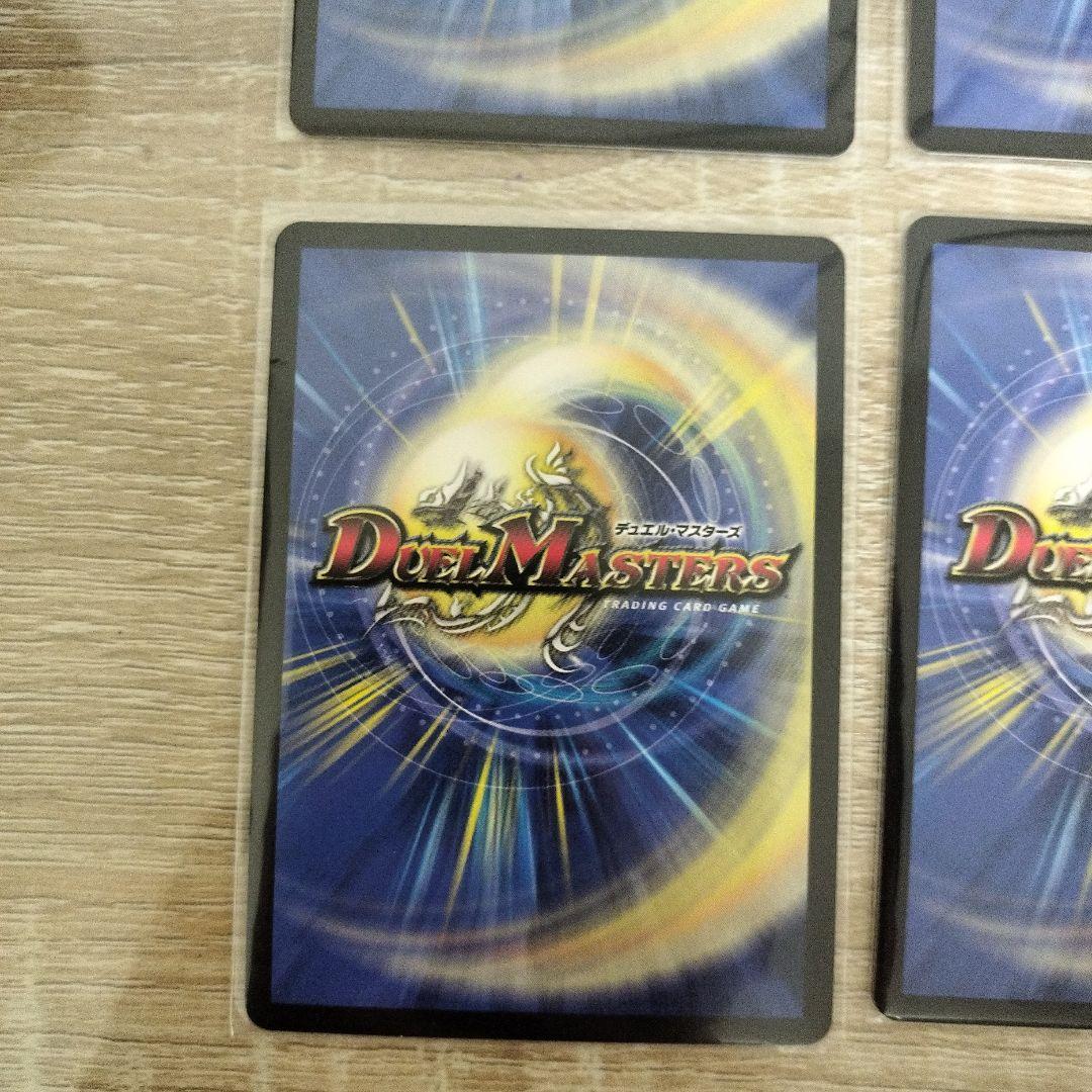 デュエマ　地封龍ギャイア　キャラプレミア厶トレジャー　4枚セット　地封院ギャイ