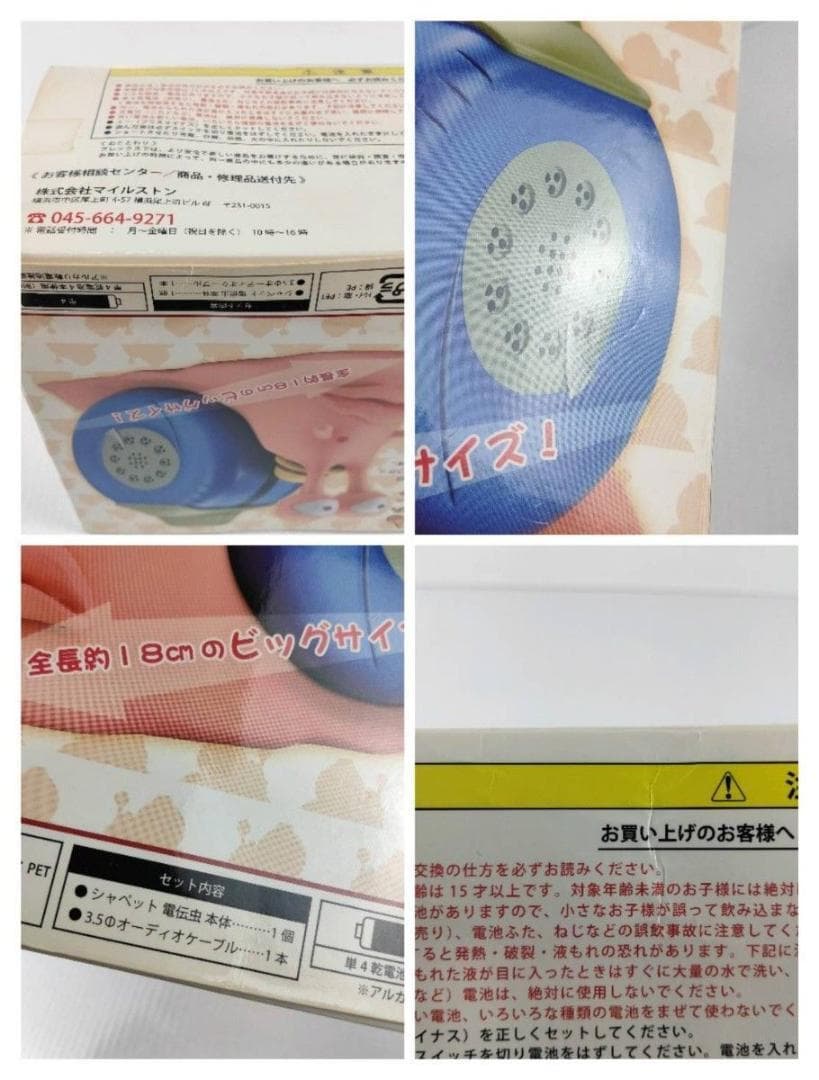 ワンピース シャペット 電伝虫 麦わらVer. プレックス マイルストン