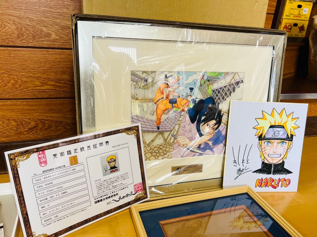 NARUTO 岸本斉史直筆サイン色紙　証明書付ジャンプ展50周年限定高級複製原画