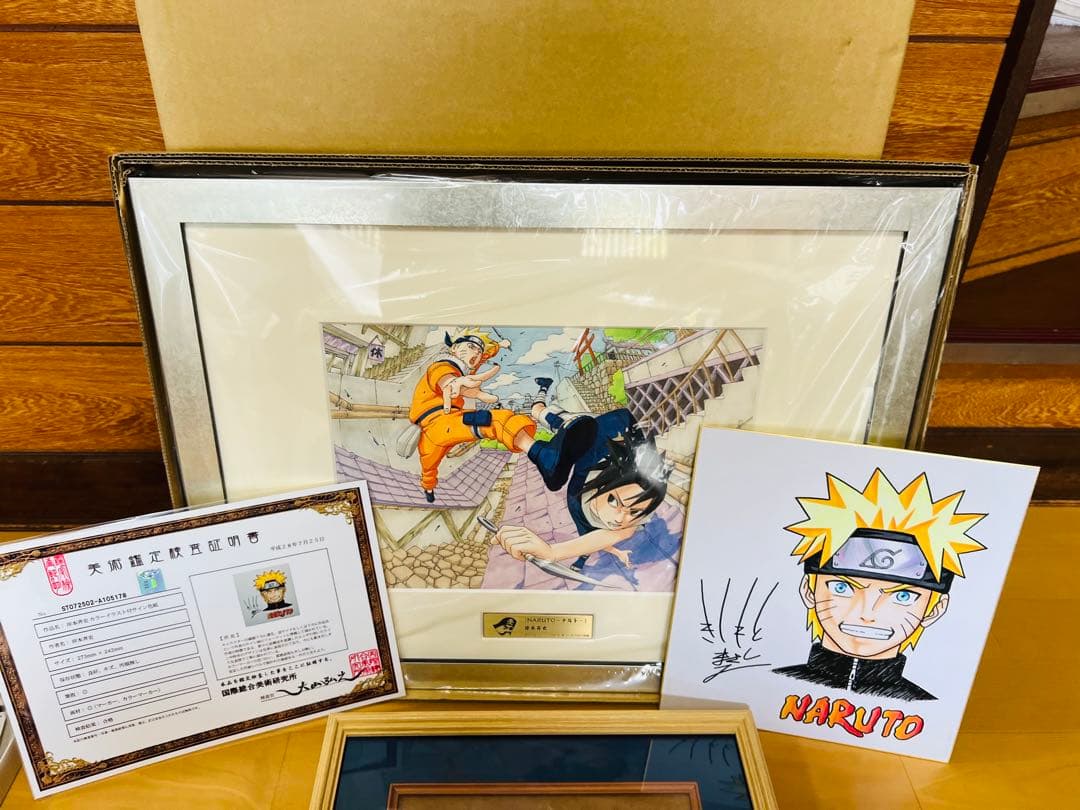 NARUTO 岸本斉史直筆サイン色紙　証明書付ジャンプ展50周年限定高級複製原画