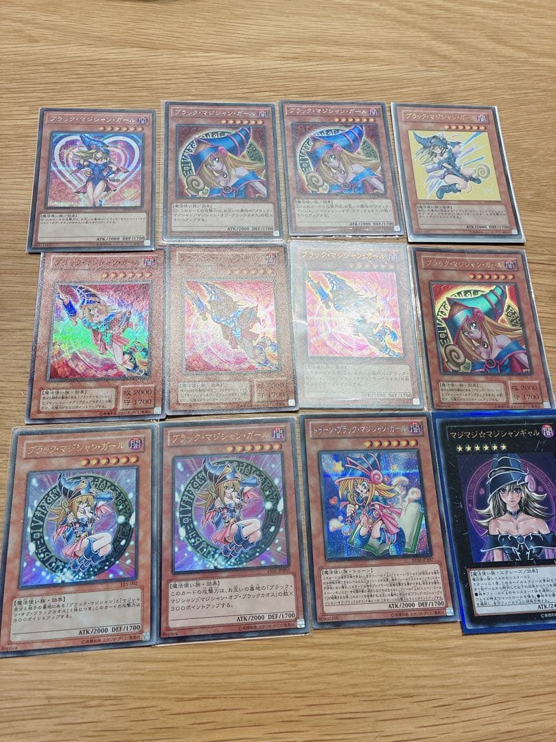 遊戯王 引退品 まとめ売り ＋おまけ付 スーパー以上約500枚