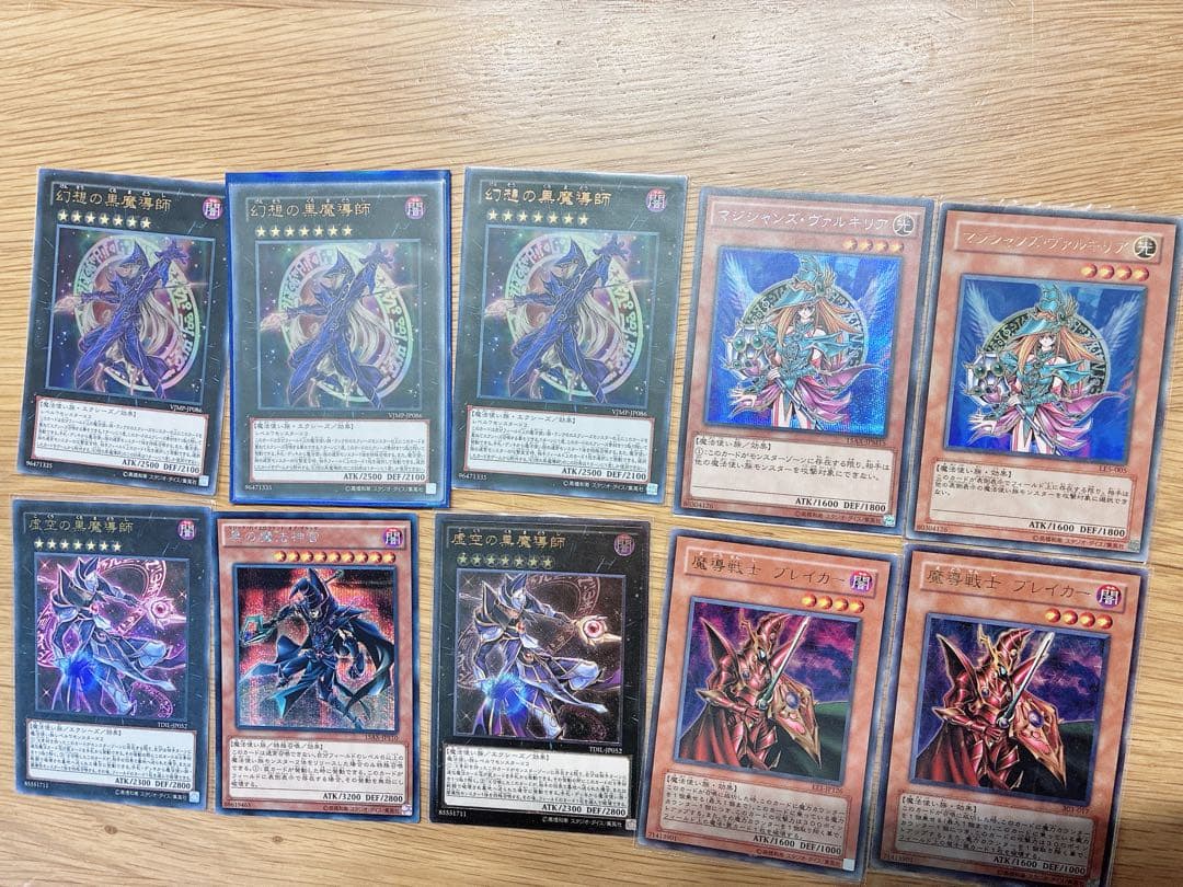 遊戯王 引退品 まとめ売り ＋おまけ付 スーパー以上約500枚