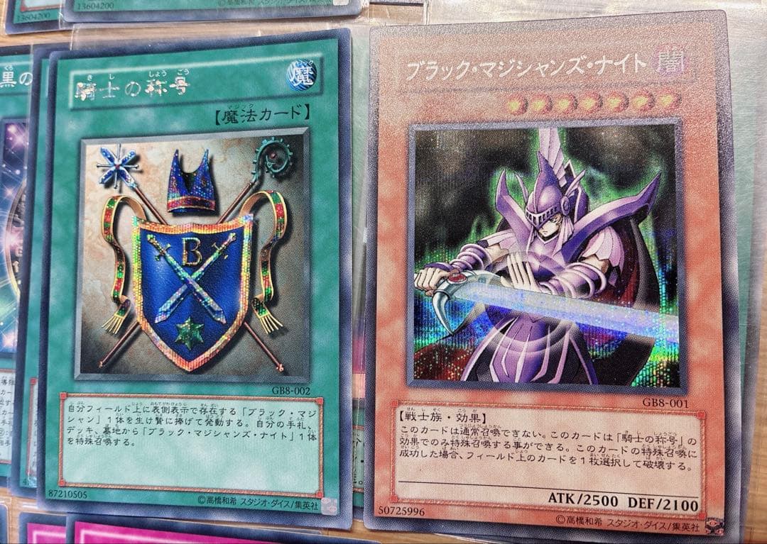 遊戯王 引退品 まとめ売り ＋おまけ付 スーパー以上約500枚