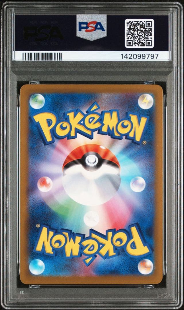 ロケット団のミュウツーex sar psa10
