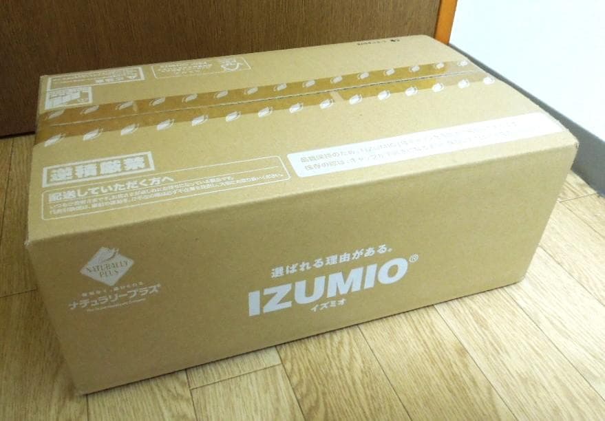 アッチ専用ナチュラリープラス イズミオ 200ml×30パック 未開封品