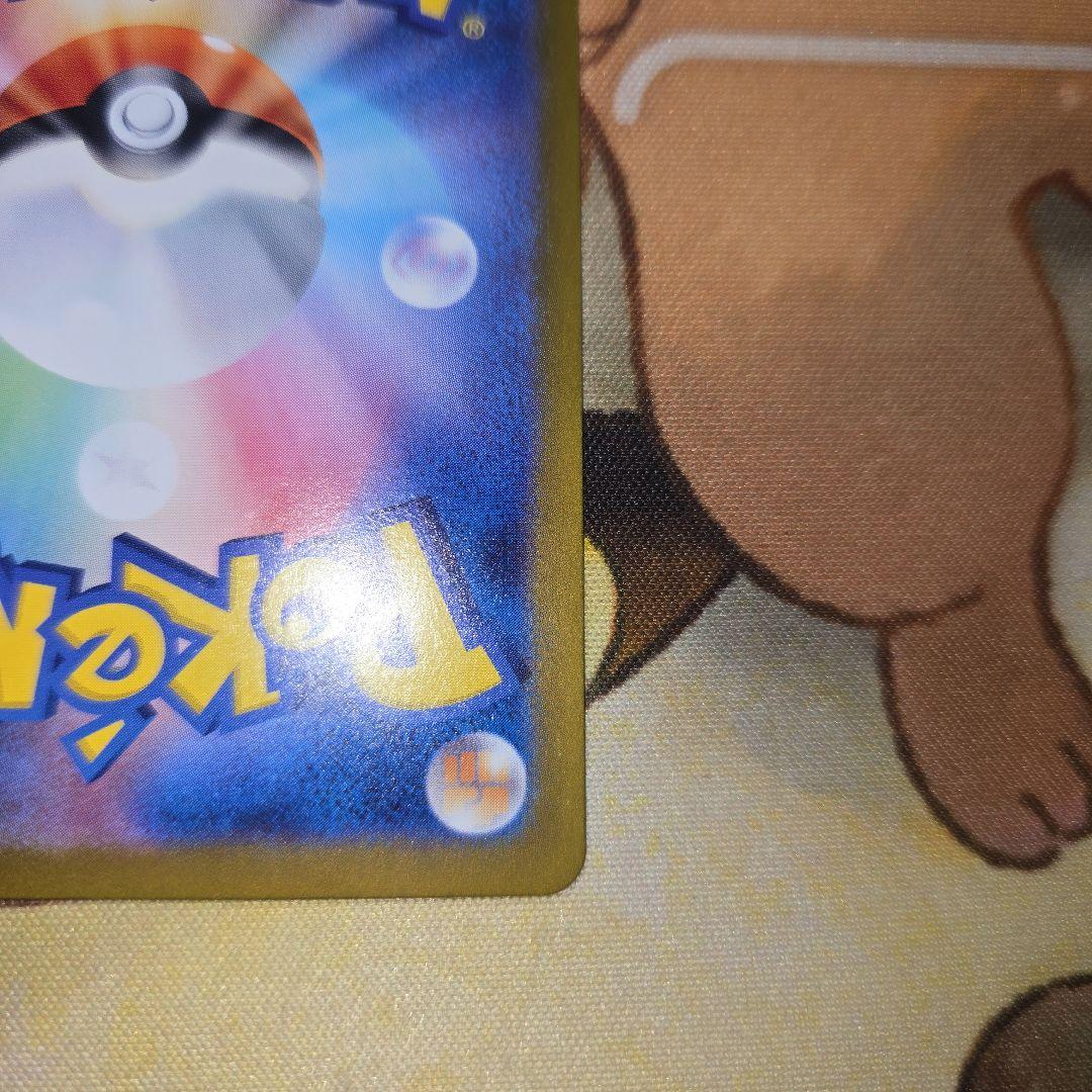 ルチアのアピール SAR SV7a 楽園ドラゴーナ 091/064　美品