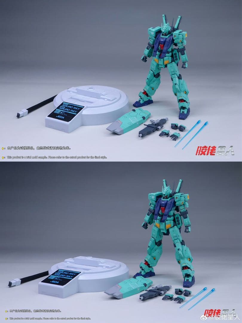 [未開封] 0092 テンパ専用グラサン 海外製プラモデル