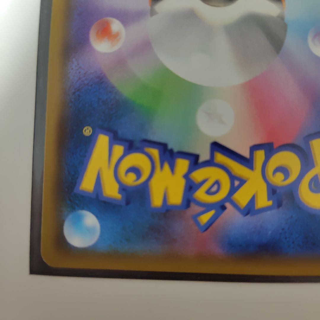 ミ*ん様 レッドのピカチュウ：ポケモンセンター オープン20周年記念 PROMO