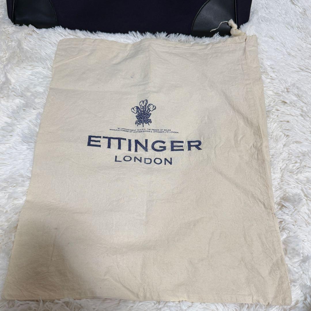 エッティンガー　BELT TOTE 2way ベルトトート　ブリーフケース