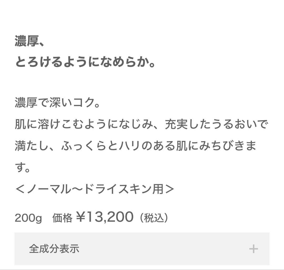残量多 EXCIA ラディアンスリニュー エクストラリッチミルク エクシアおまけ