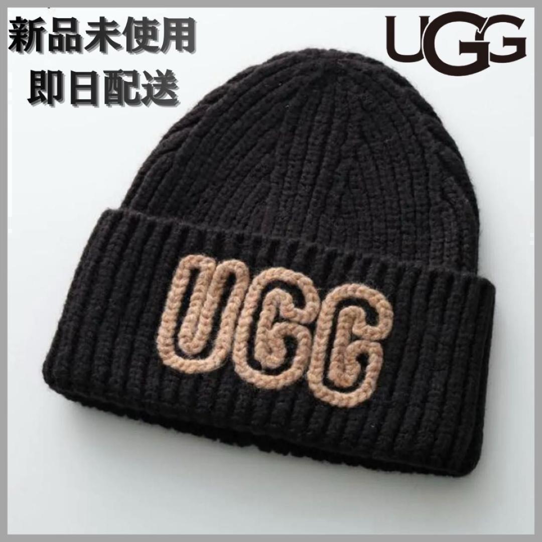 ラスト1点✨公式完売　UGG ビーニー ブラック 黒 ニット帽　公式完売　正規品