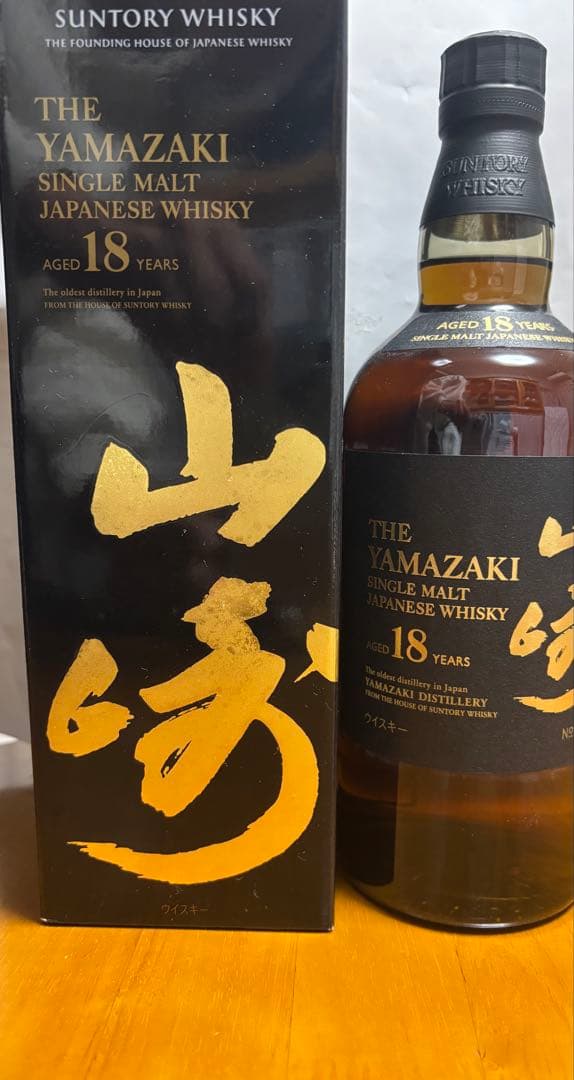 希少サントリー　シングルモルトウィスキー　山崎１８年　旧ボトル　箱付き