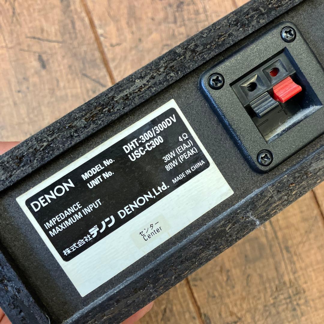 デノン AVアンプ UAVC-300 DVDプレイヤー デッキ サラウンドアンプ