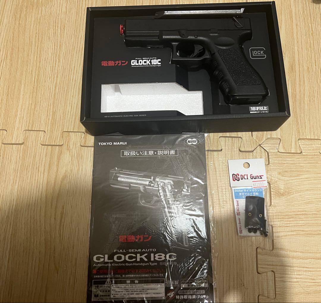 東京マルイグロック18C ブラック