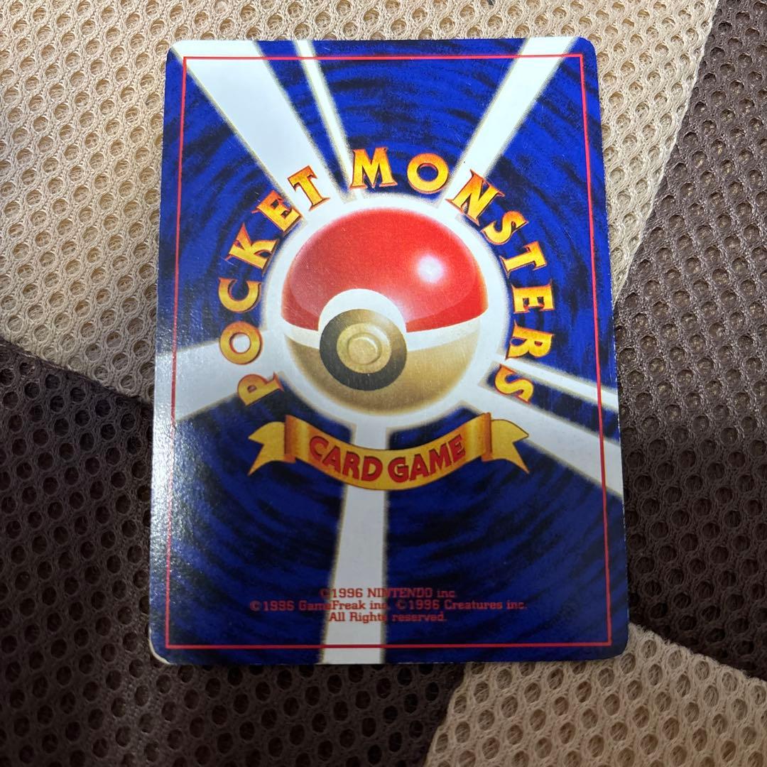 ポケモンカード　旧裏 リザードンLv76 マークあり No 006