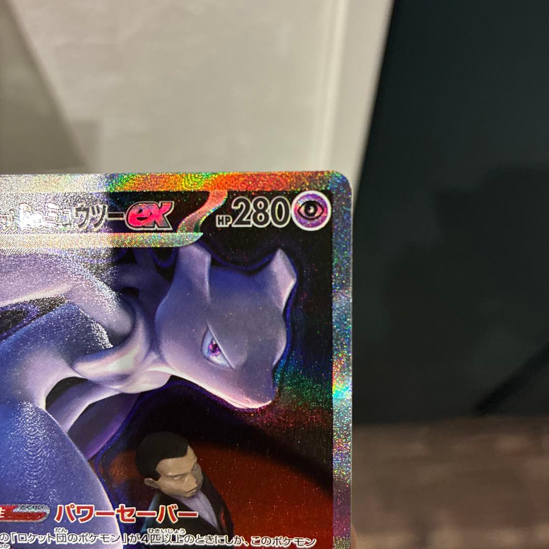 ピカチュウexsar