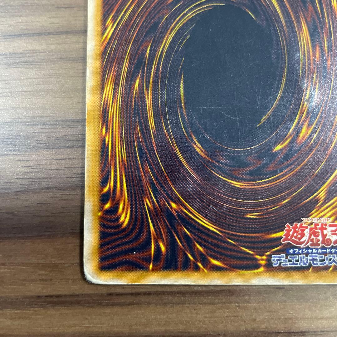 遊戯王　青眼の白龍　ブルーアイズホワイトドラゴン　レリーフ