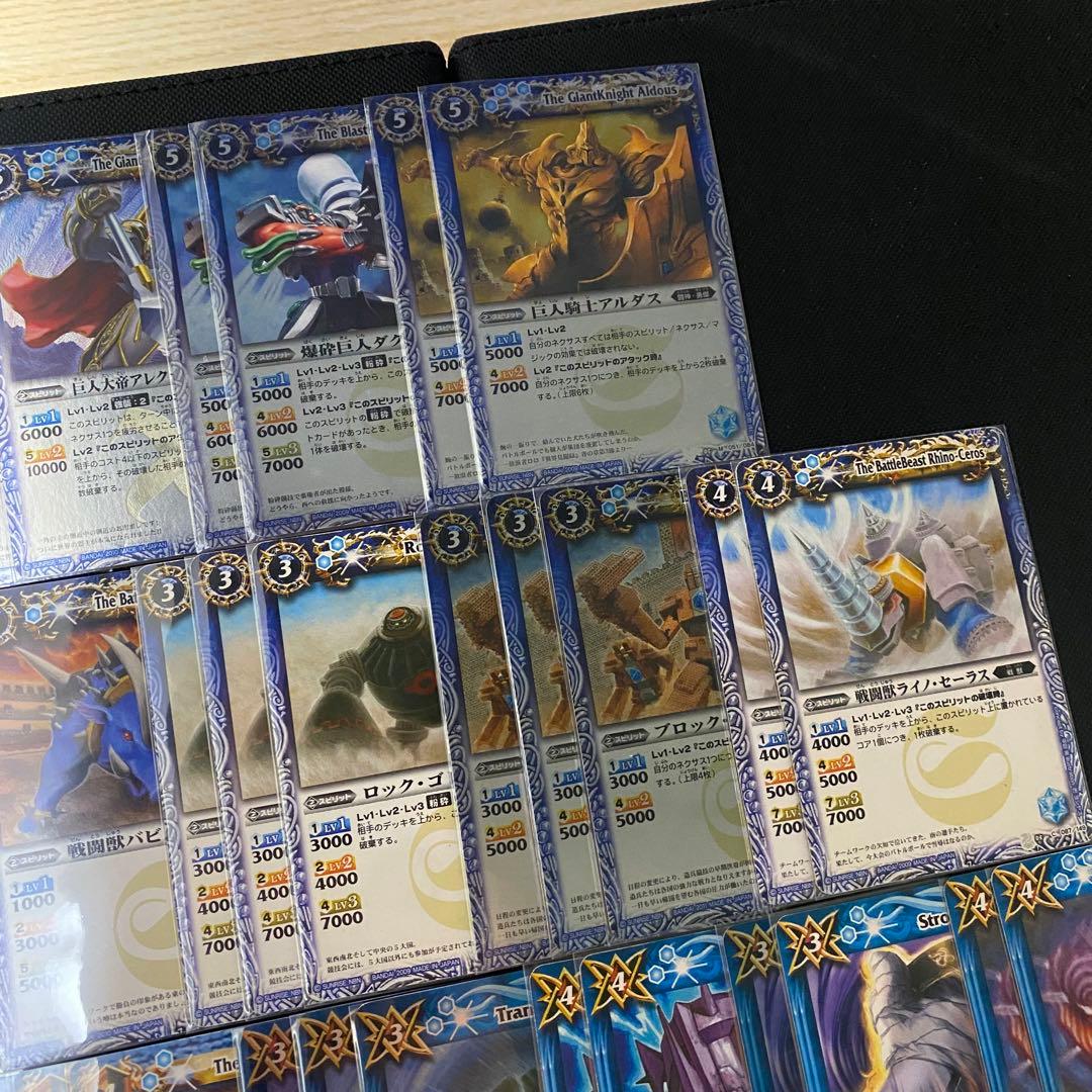 バトルスピリッツ少年激覇ダン 硯秀斗 再現デッキ