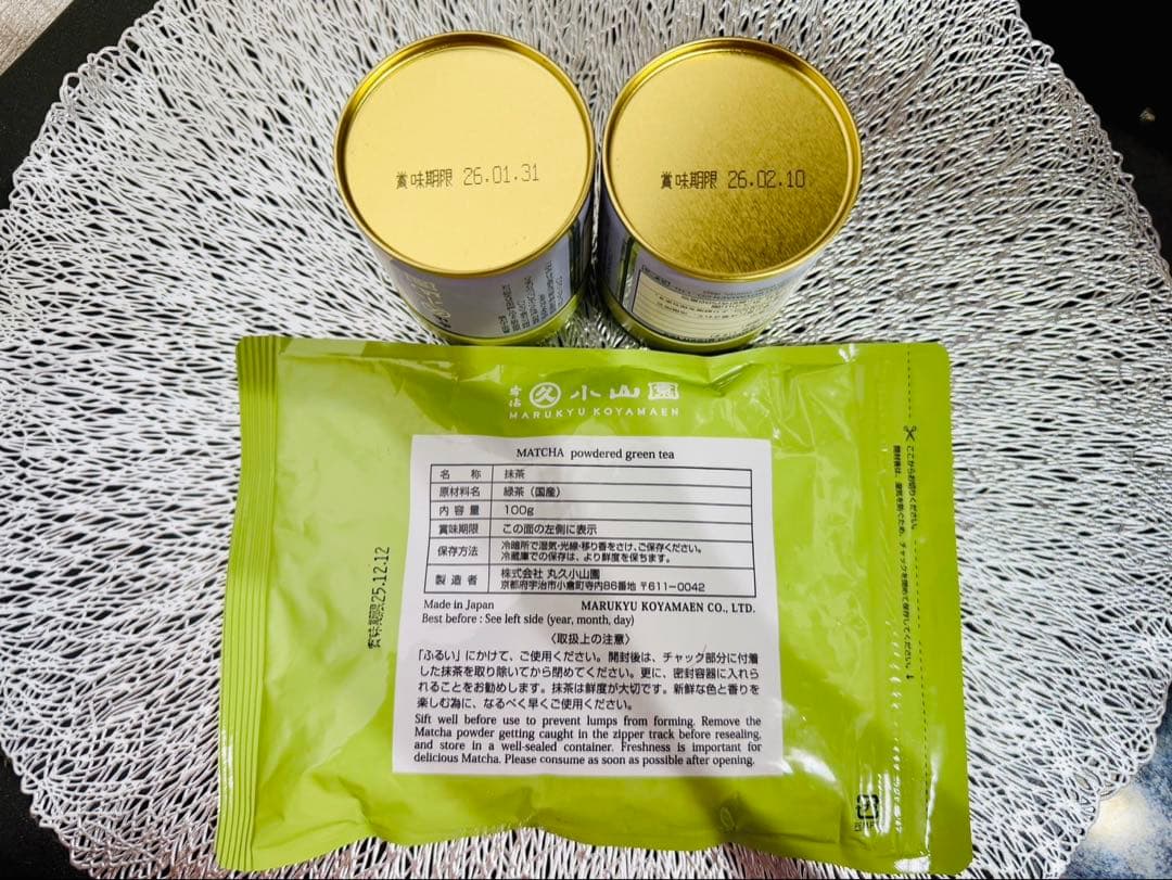 【未開封】丸久小山園 抹茶　五十鈴セット