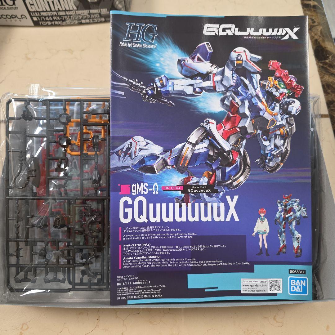 未組立：ガンプラ7点