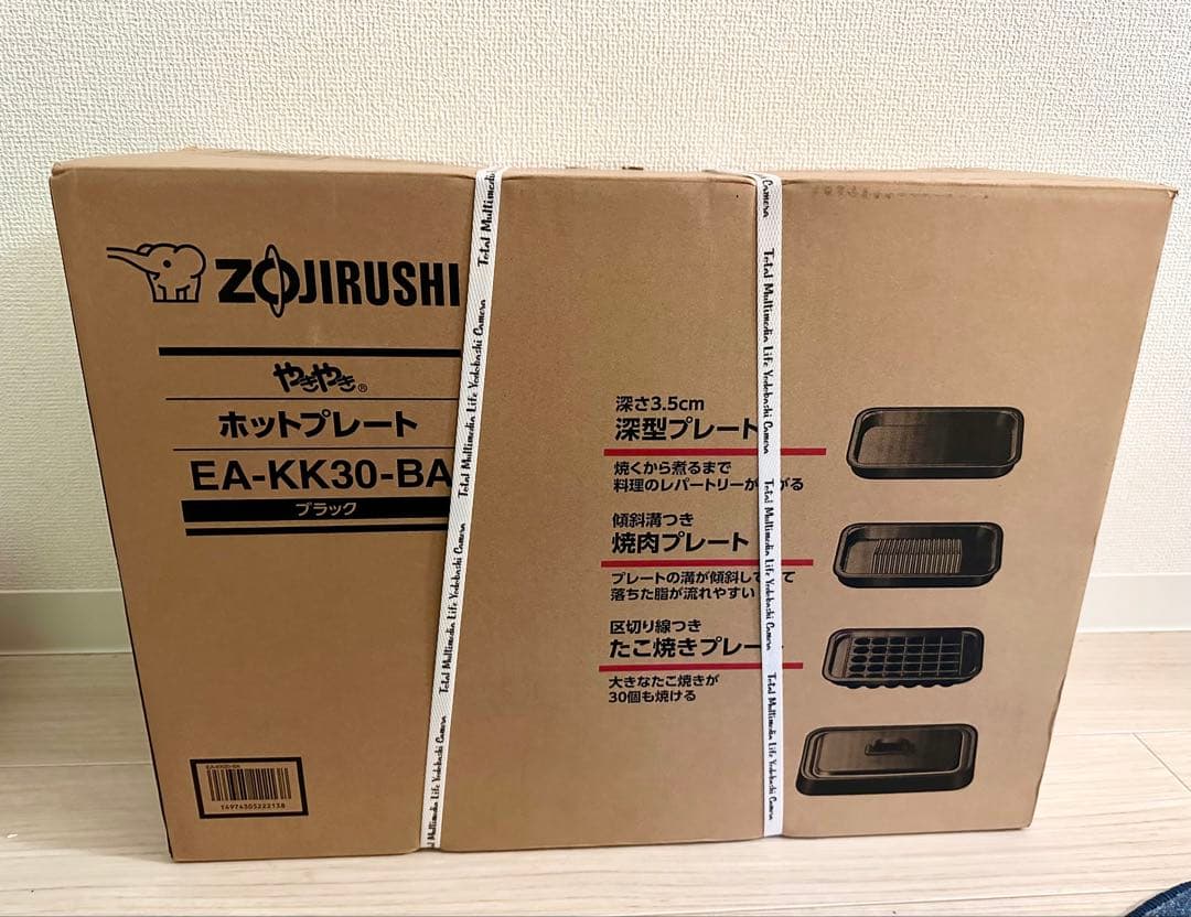 【新品未使用】象印 ホットプレート EA-KK30-BA（ブラック）