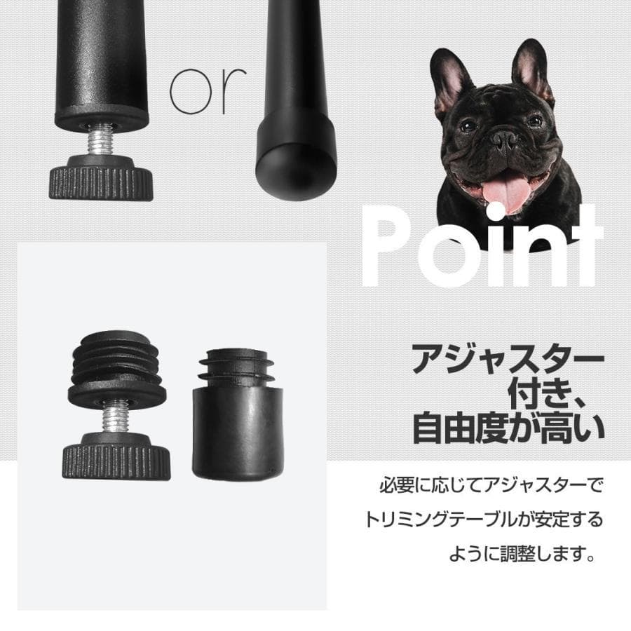 新品トリミングテーブル 収納カゴ付き 折りたたみ トリミング台1615-160