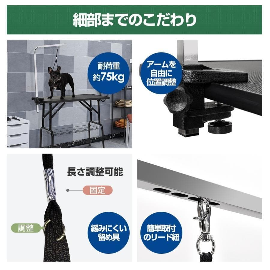 新品トリミングテーブル 収納カゴ付き 折りたたみ トリミング台1615-160